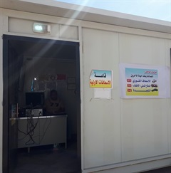 First aid hall-Al Tagyat